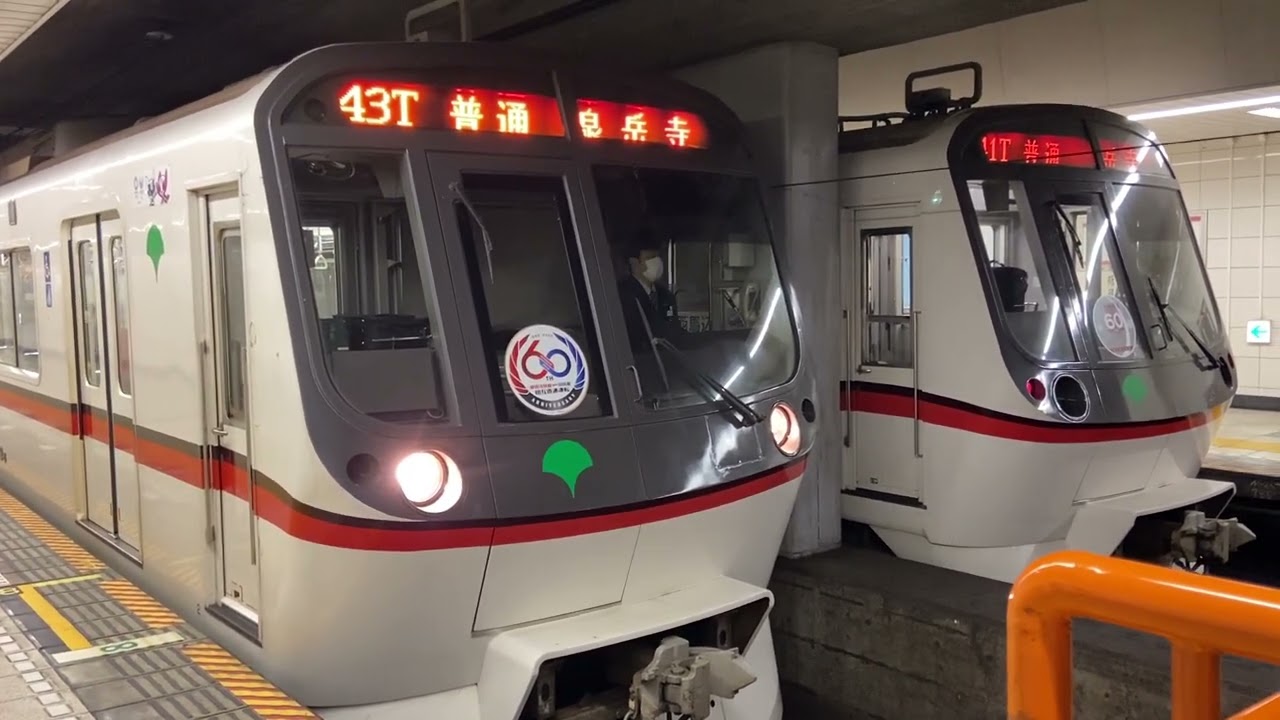 都営5300形5320編成〔普通 西馬込止まり到着〕、5300形5319編成〔普通 泉岳寺行き／西馬込駅発車〕