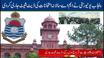 Punjab University Announced MA/MSC Part 1 Date Sheet