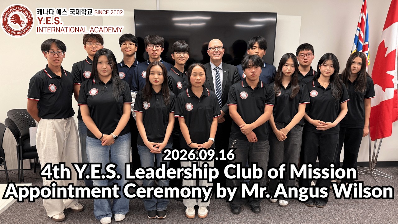 2026.09.16 4th Y.E.S. Leadership Club of Mission - Appointment Ceremony by Mr. Angus Wilson