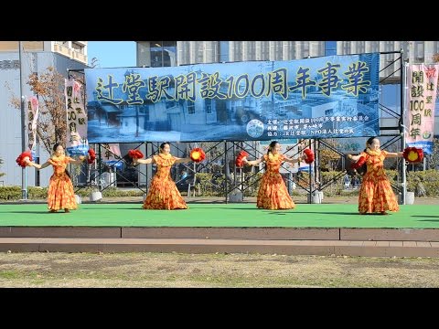 Hanohano No 'O Hawai　Kalokemelemele Hula Studio / Tokariga　vol.9　辻堂駅開設１００周年記念イベント 2016