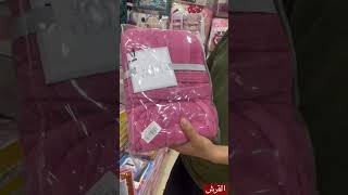 ٢٥٠ بورنس من القرش