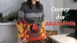 :   "This is Fine" | ,   2.5  | 