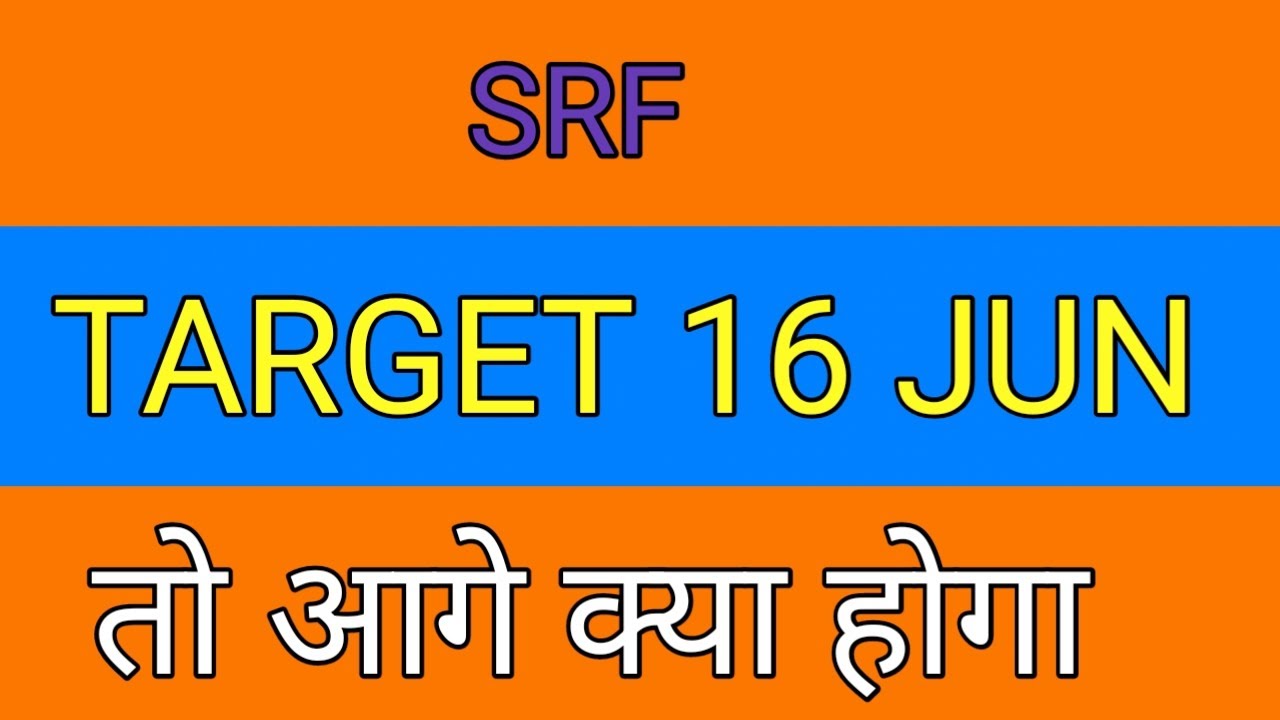 SRF Share Price Today In India SRF Share Latest News Today 16 JUN SRF Share Price Today In India SRF Share Latest News Today 16 JUN