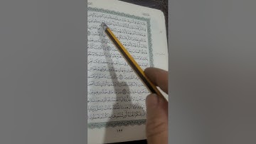 روابط سورة الاعراف صفحة(١٥٥)