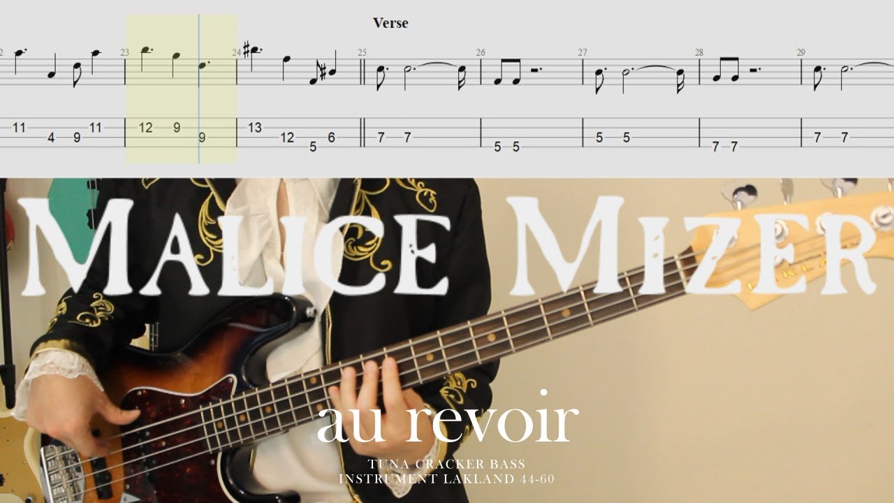 주무실 시간입니다│MALICE MIZER - au revoir│BASS TAB│베이스 악보