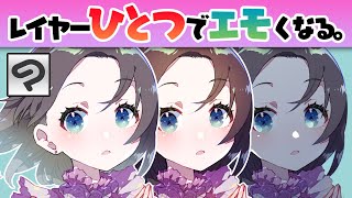 平凡な絵がレイヤー＋1加工でエモくなる！【超入門講座#56】ディープブリザード / CLIP STUDIO PAINT