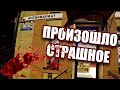 ПРИЕХАЛ В АНТИКВАРНЫЙ МАГАЗИН | СЛУЧИЛОСЬ СТРАШНОЕ