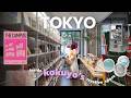Japan Stationery Shopping in Tokyo 🇯🇵 | Kokuyo Shop Tour
