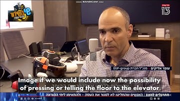 DSP Group in the News- March 27 2020