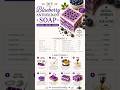 DIY Blueberry Antioxidant Soap Tutorial 🫐💜 #diyskincare #skincare #naturalskincare