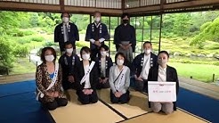 植彌加藤造園株式会社ueyakato Landscape Youtube 植彌加藤造園株式会社ueyakato Landscape Youtube
