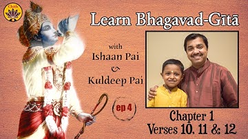 ep 4 | Ch 1 Verses 10,11,12 | Learn Bhagavad-Gītā with Ishaan Pai & Kuldeep Pai