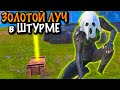 😱ЧТООО?!?! ОПЯТЬ ЗОЛОТОЙ ЛУЧ в ШТУРМЕ | МЕТРО Рояль | Metro PUBG Mobile