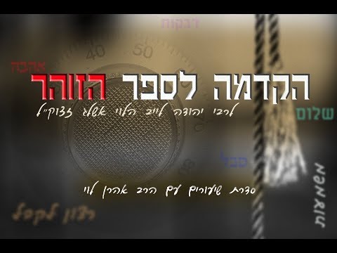 וִידֵאוֹ: מדוע נוצרים עמקים בצורת V?