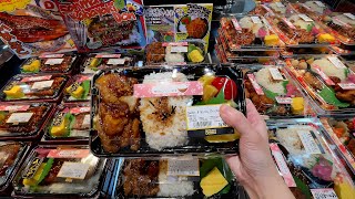 Ready to Eat Food at a Japanese Supermarket