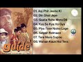 Guide (1965) movie all songs |  Dev Anand |#hindisong | #audiojukebox | #oldsong