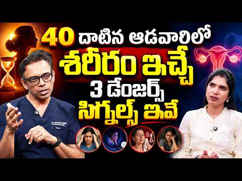 Menopause Explained Symptoms, Solutions & Women's Health After 40 || Dr.Goutham Meher