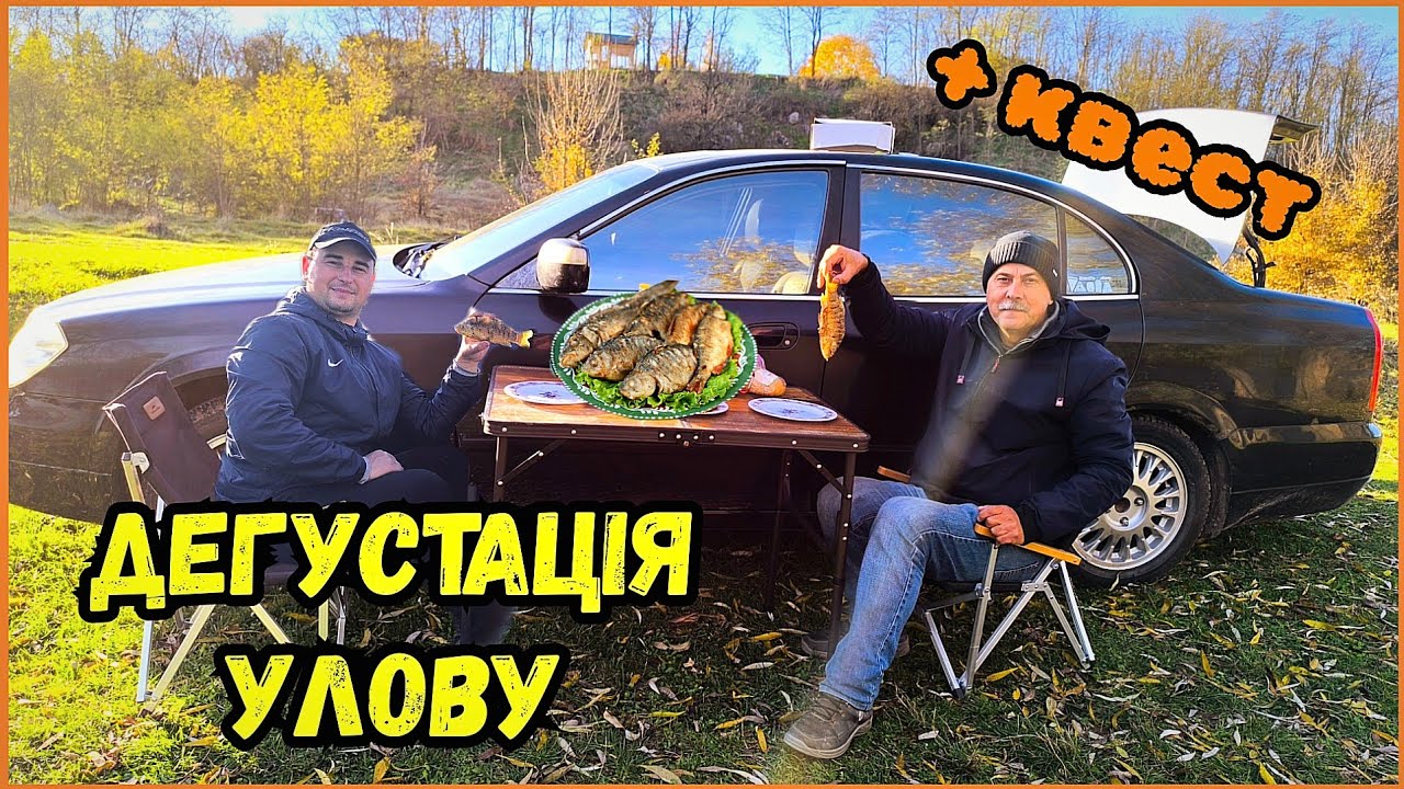 ПРЯМО З РІЧКИ НА СКОВОРІДКУ / ПОРІВНЮЄМО СМАК 4 ВИДІВ РИБ / РИБОЛОВЛЯ НА РІЧЦІ ПІВДЕННИЙ БУГ