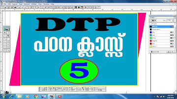 DTP Padhana Class / PageMaker DTP Malayalam Tutorial Part 5