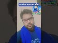 #@jay bhim