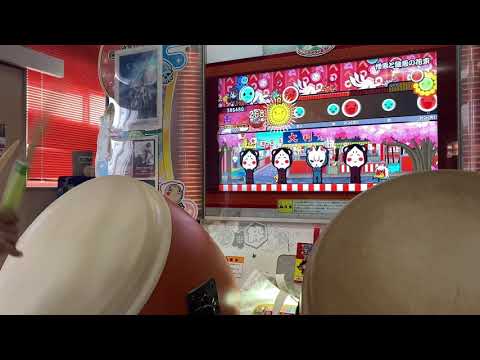 【太鼓の達人ニジイロver.】憎悪と醜悪の花束(表) 全良