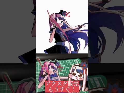 動くキービジュアル制作中！