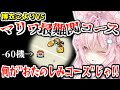 マリワ 悲鳴が面白すぎる博衣こよりVSおたのしみコース2 2022 11 30 ホロライブ切り抜き スーパーマリオワールド マリワ 悲鳴が面白すぎる博衣こよりVSおたのしみコース2 2022 11 30 ホロライブ切り抜き スーパーマリオワールド