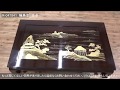 R-047841 　中古　輪島塗　縞黒檀材製　黒漆と蒔絵が美しい和の風情溢れるガラス天板付きの座卓【ラフジュ工房】