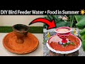 गर्मियों में पक्षियों के लिए पानी 🐦🌞 |  घर पर बनाएं आसन Bird Feeder | DIY Bird Water &amp; Food Feeder 