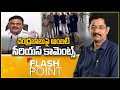 Ambati Rambabu comments on Chandrababu protest at Renigunta airport