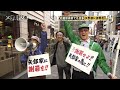 めちゃ 2イケてるッ BGM 結婚披露宴で不祥事 矢部家に謝罪を 必修ダンス子供の日SP 全員踊れるまで帰れません めちゃ 2イケてるッ BGM 結婚披露宴で不祥事 矢部家に謝罪を 必修ダンス子供の日SP 全員踊れるまで帰れません
