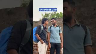 Tag Your Dhokhebaz Friend #comedy #funny #dhokha #friends #entertainment