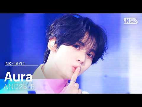 Aura - AND2BLE | SBS 260614 방송
