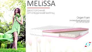 Ортопедические матрасы Dazy и Melissa серии Shine