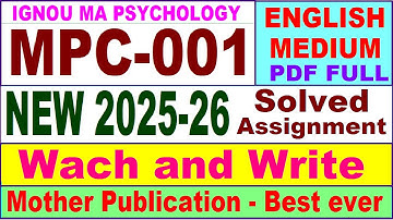 MPC 001 solved assignment 2025-26 in English || mpc 001 solved assignment 2026 || ignou mpc1