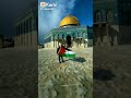 الاقصى المبارك القدس عاصمة فلسطين