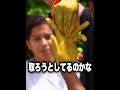 【神回】TikTokにアフレコしてツッコんでみたらヤバかったｗｗｗｗｗｗｗｗｗｗｗｗ【第409弾】　#shorts #ボケとツッコミ #爆笑 #tiktok #ツッコミ