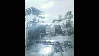 صور قديمة | لمدينة البيضاء اليمن