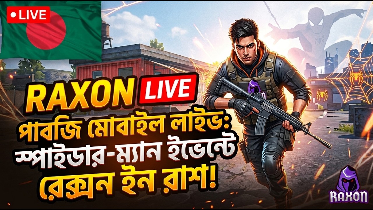 Latest Title & Thumbnail