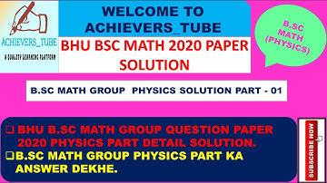 BHU BSC MATH 2020  PAPER  SOLUTION |PHYSICS PART 01 | ANSWER KEY PHYSICS |#ACHIEVERS_TUBE.
