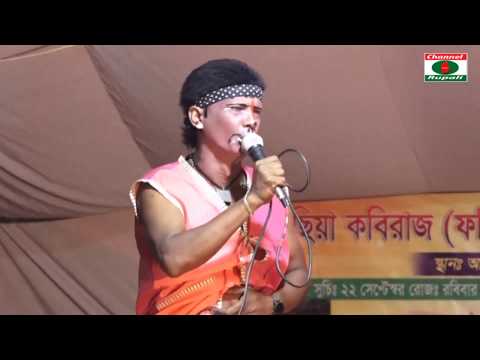 বেহুলা-লক্ষিন্দর | মফিজ | কাঙ্গাল সোহেল । Behula-Lokkhindor | Kangal Sohel | Sathi | Bithi | MofiJ