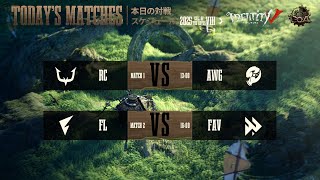 『IdentityV 第五人格』公式チャンネルの配信のサムネイル画像