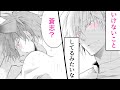 【商業BL漫画】猫耳ご主人様(♂)のカラダを洗っていたら我慢できず…♡【私の主が無鉄砲な件について 2話】|ばなな×みるく