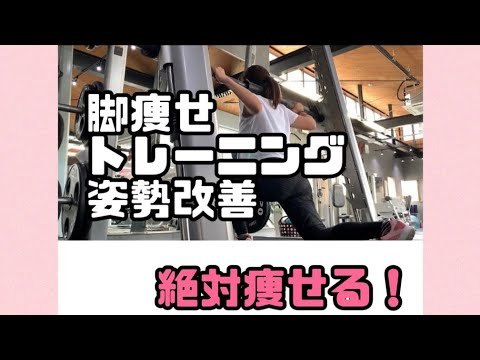 【プロが教える】産後ダイエット！！7日目。絶対痩せます！！