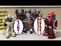 【#プラモゆっくり劇場】ガンダムです!通して下さい!②【ガンプラ・プラモデル】