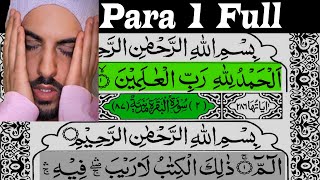 Juz 1 Full ► By Omar Hisham Al Arabi┇Amazing Quran Recitation┇Para  1 With Arabic Text (HD) screenshot 3