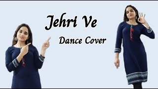 Jehri Ve | Jasmine Sandlas & Gippy Grewal | Punjabi Dance | Shefali Meena | New punjabi song 2023