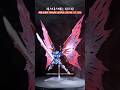 Mobile Suit Gundam SEED Freedom / Destiny Gundam Spec II Wings of Light & Effects Set