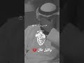 فؤادي متعبا والليل طال