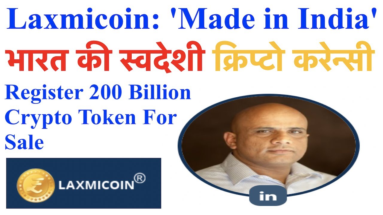 Laxmi Coin Indian Cryptocurrency, Laxmicoin Distributed 70 Lakh Token Free